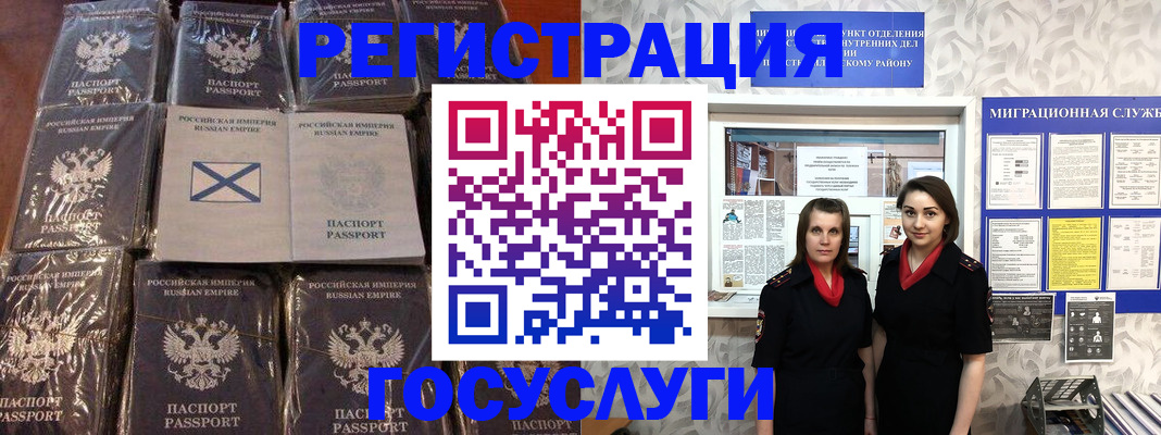 форма 3 в Видном